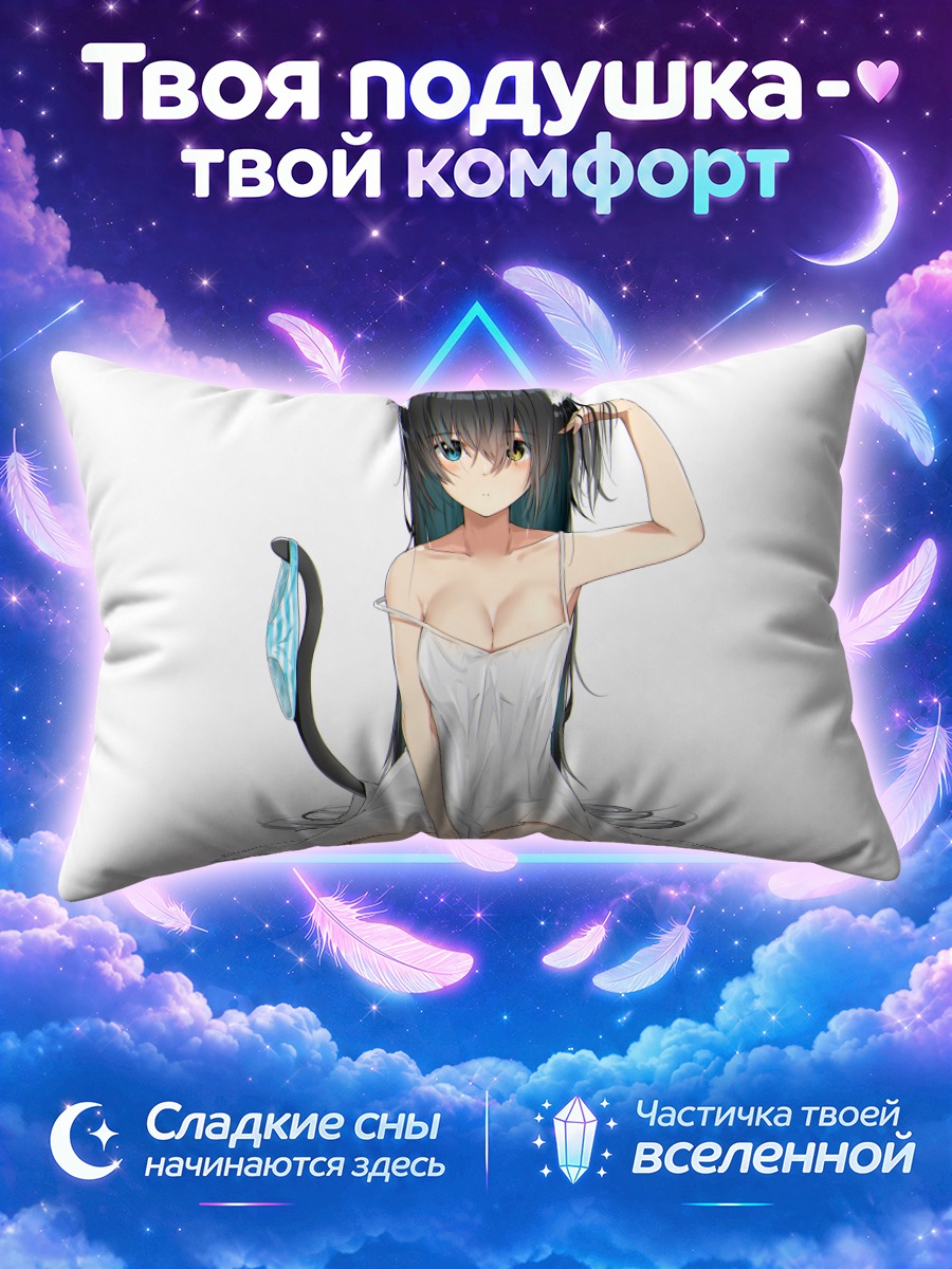 Подушка Девушка-кошка с поднятой рукой