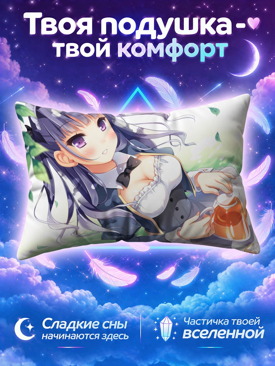 Подушка Мария Коконоэ с чаем