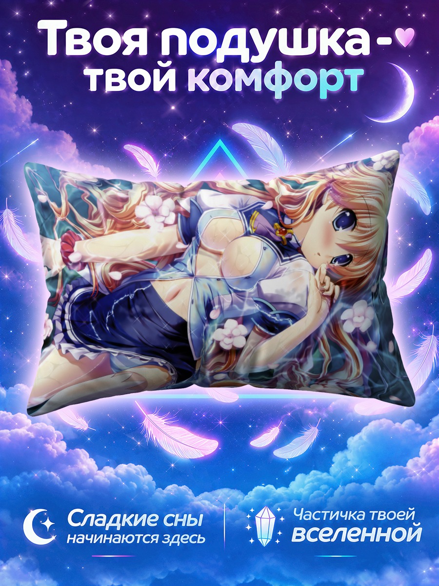 Подушка Фиорелия в цветах