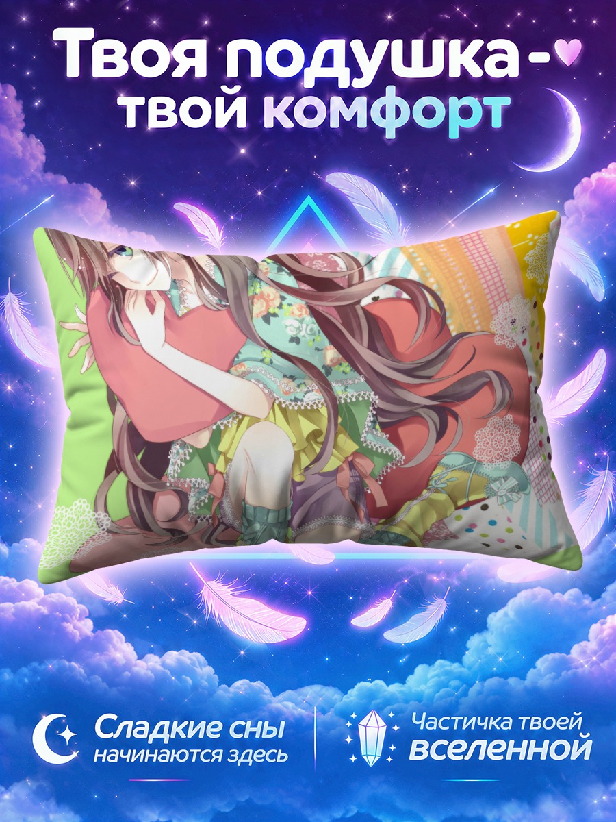 Подушка Девушка с хвостиками