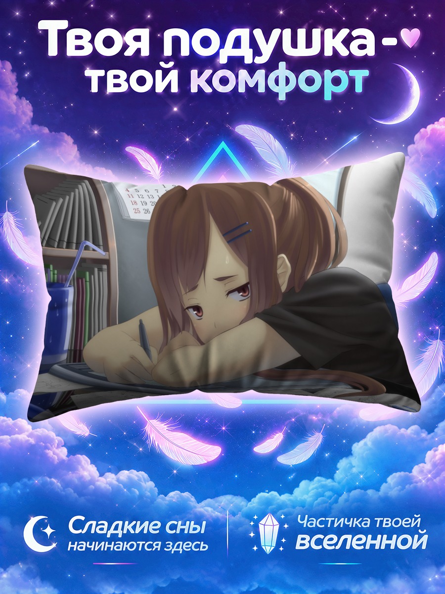 Подушка Девушка за скетчинг-планшетом