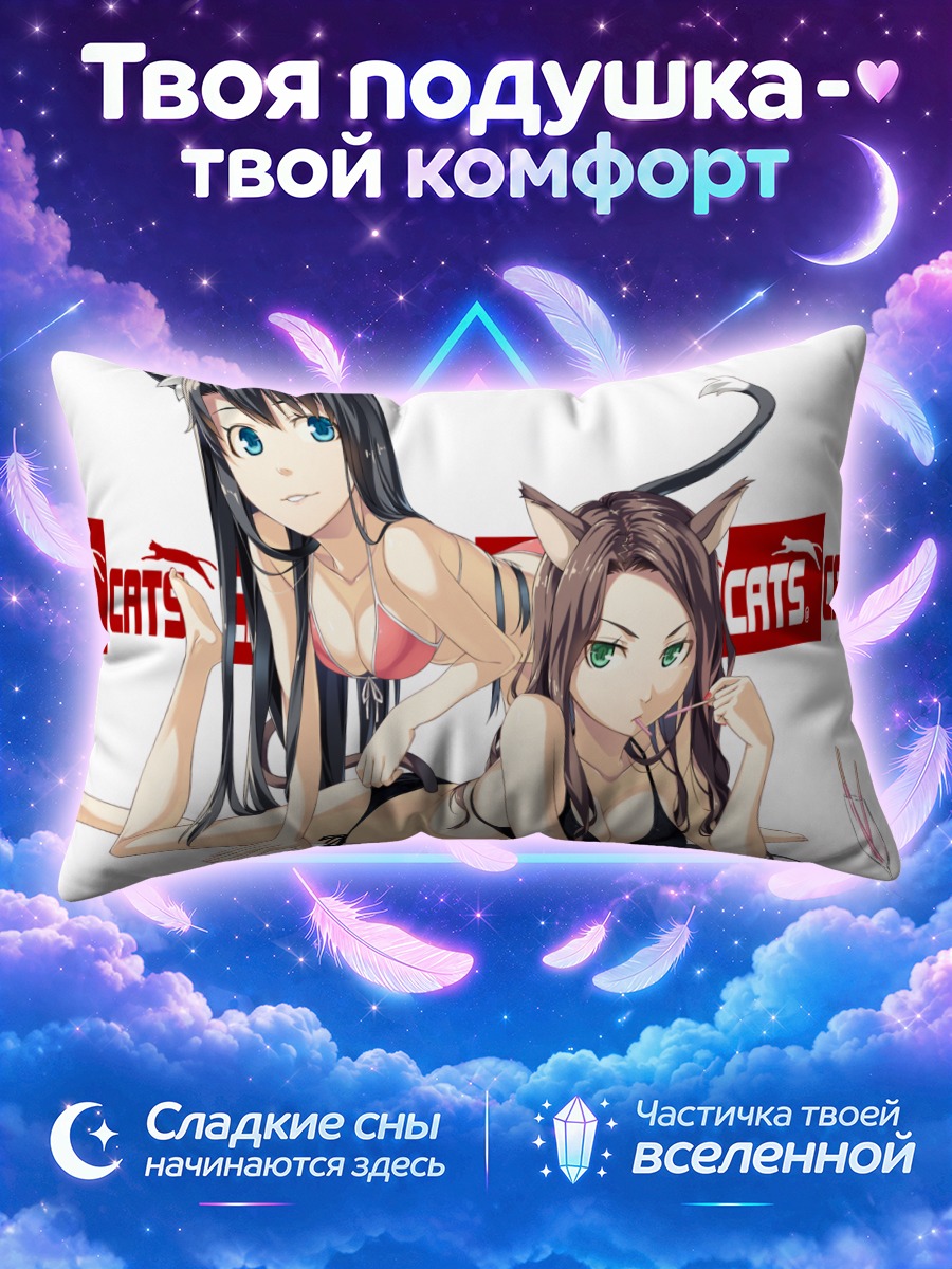 Подушка Кошкодевочки с палочками поки