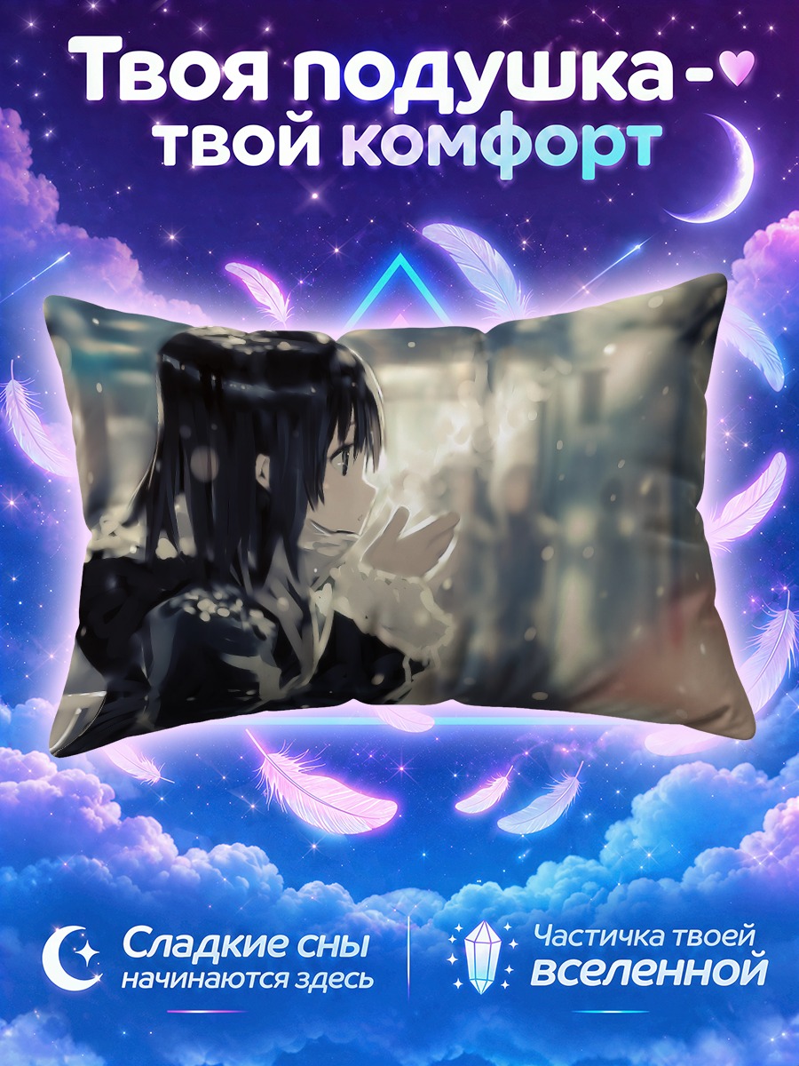 Подушка Зимний вечер