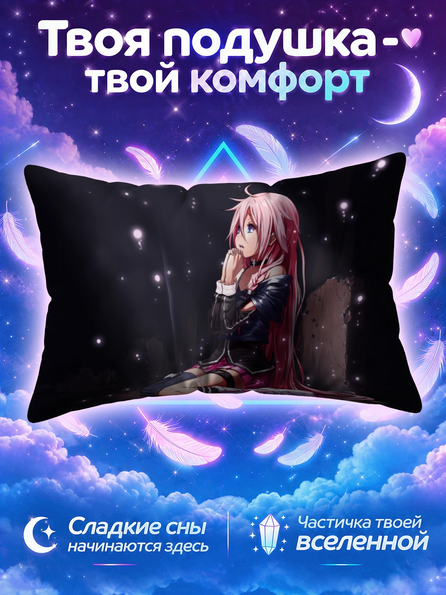 Подушка Иа в лучах света