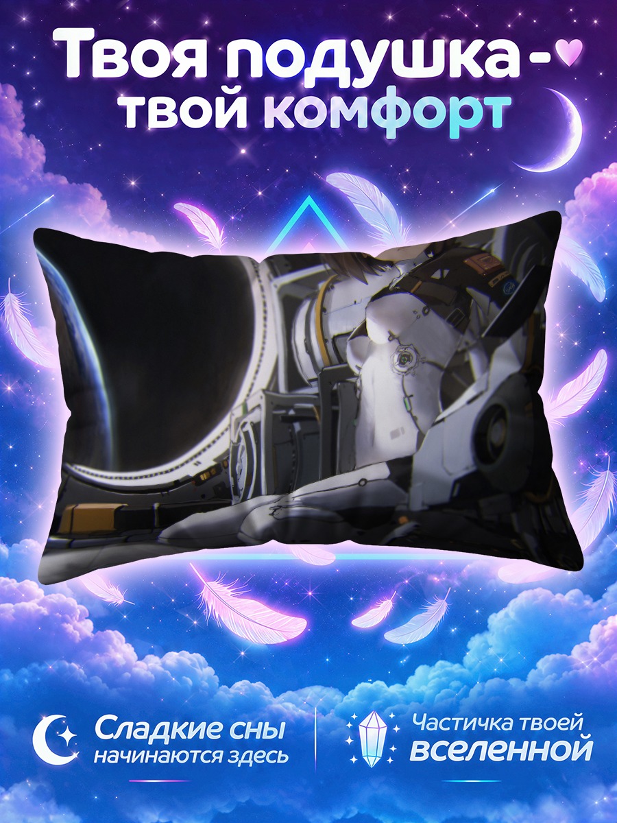 Подушка Космическая девушка у иллюминатора планеты