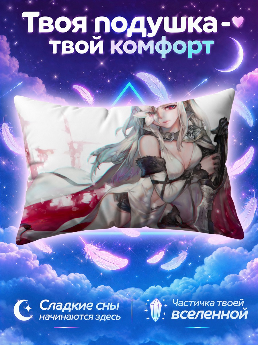 Подушка Зеро с повязкой и клинком на красном фоне