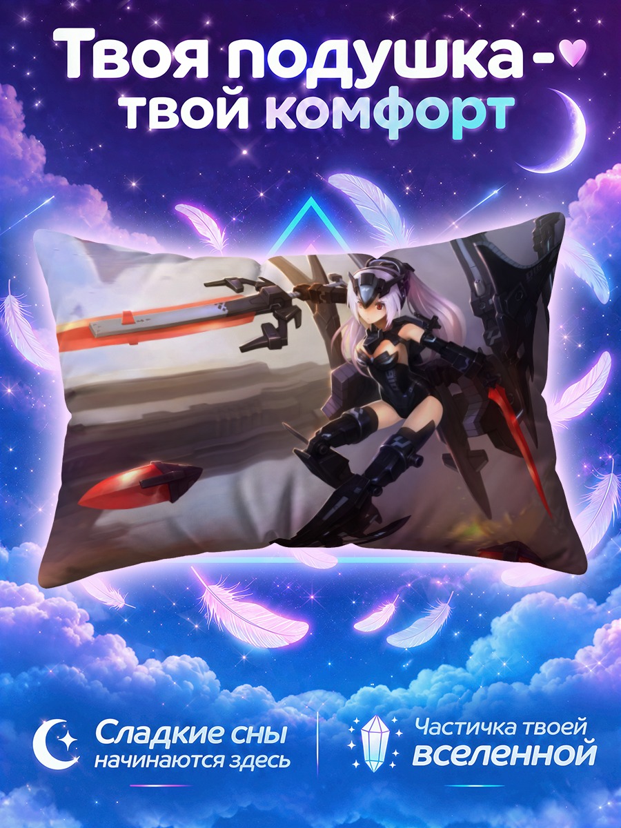 Подушка Темпеста с мечом