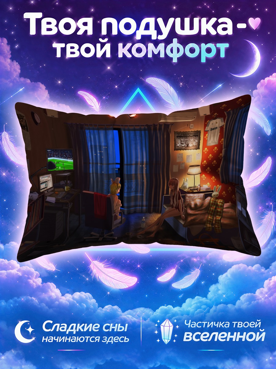 Подушка Рин Кагамин в комнате