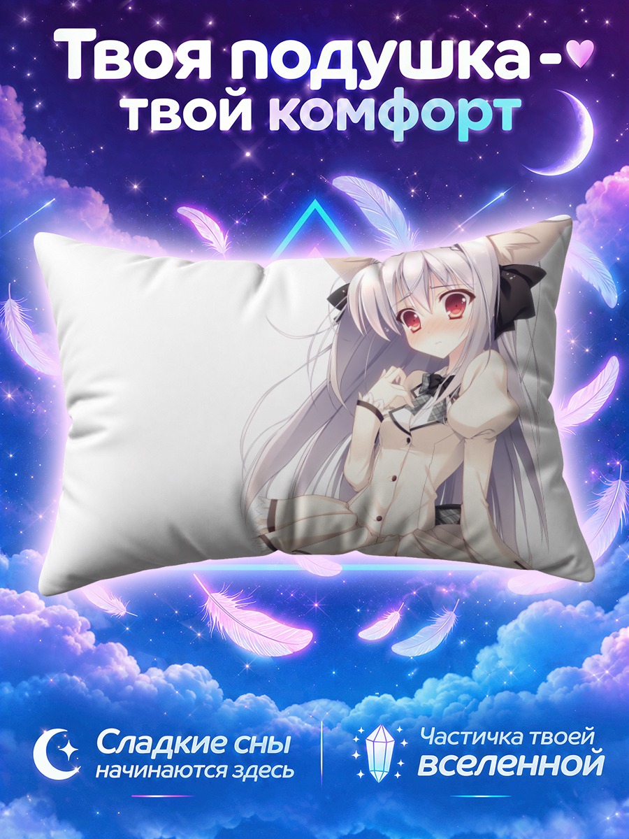 Подушка Луна Сакуракоджи с кошачьими ушами