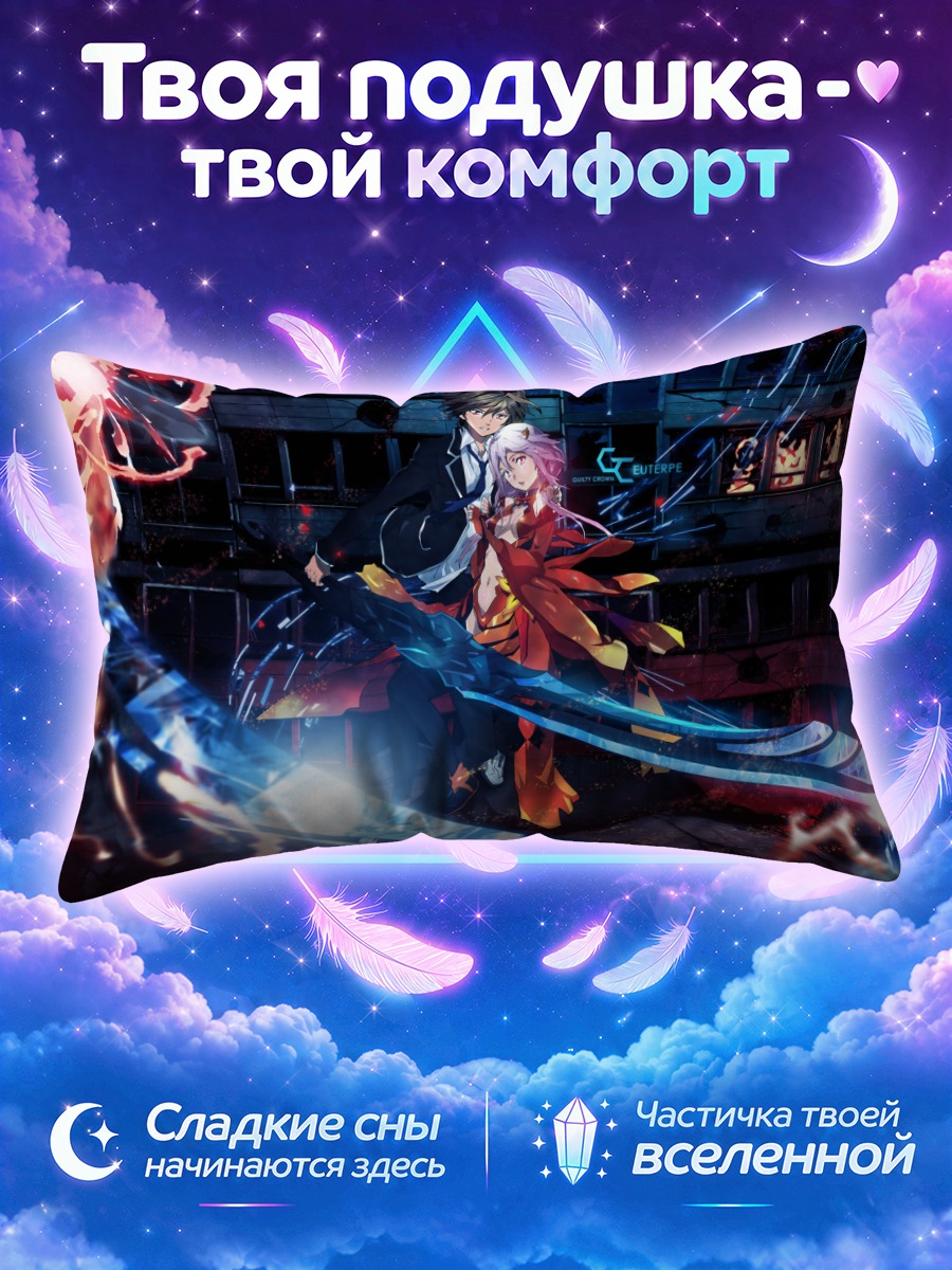Подушка Инори Юдзуриха с мечом