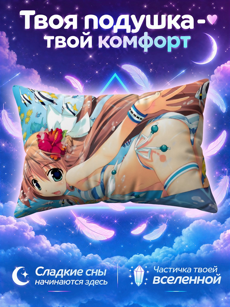 Подушка Девушка с дельфинами
