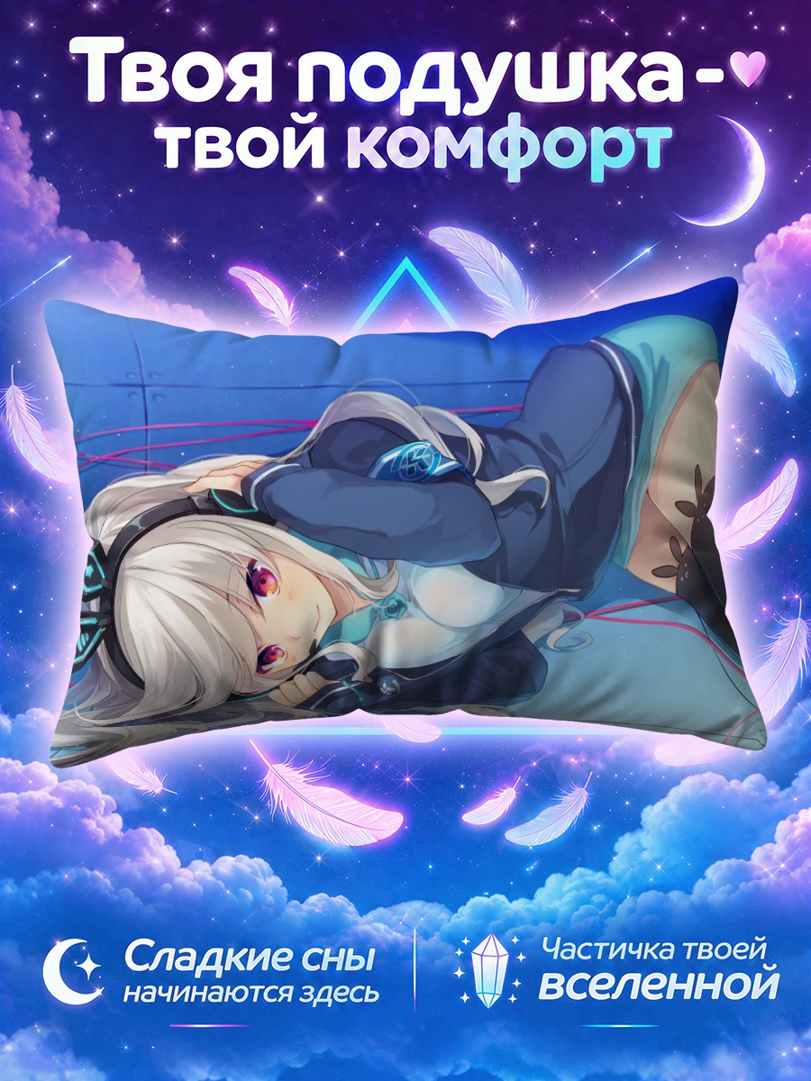 Подушка Нана в синем