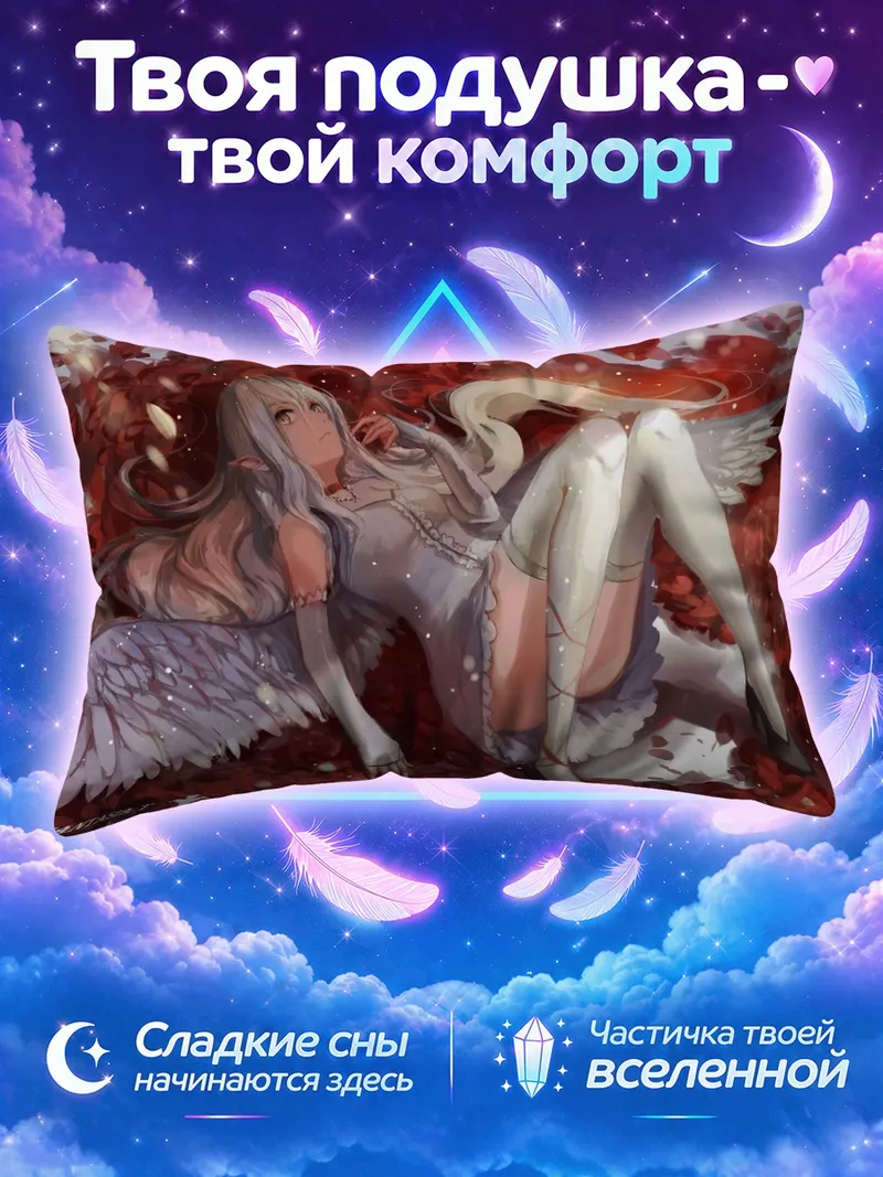 Подушка Девушка из Пиксив Фантазия в цветах