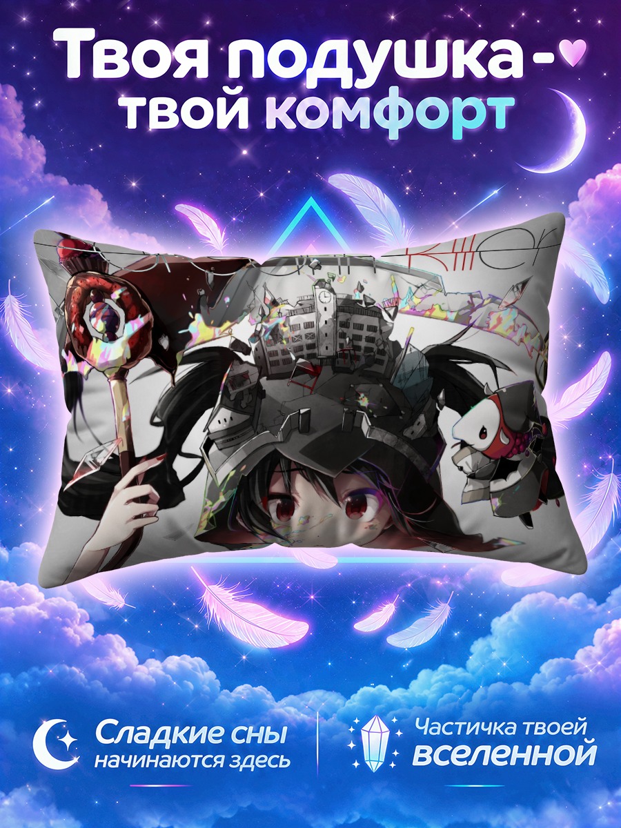 Подушка Мику Хацунэ Киллер