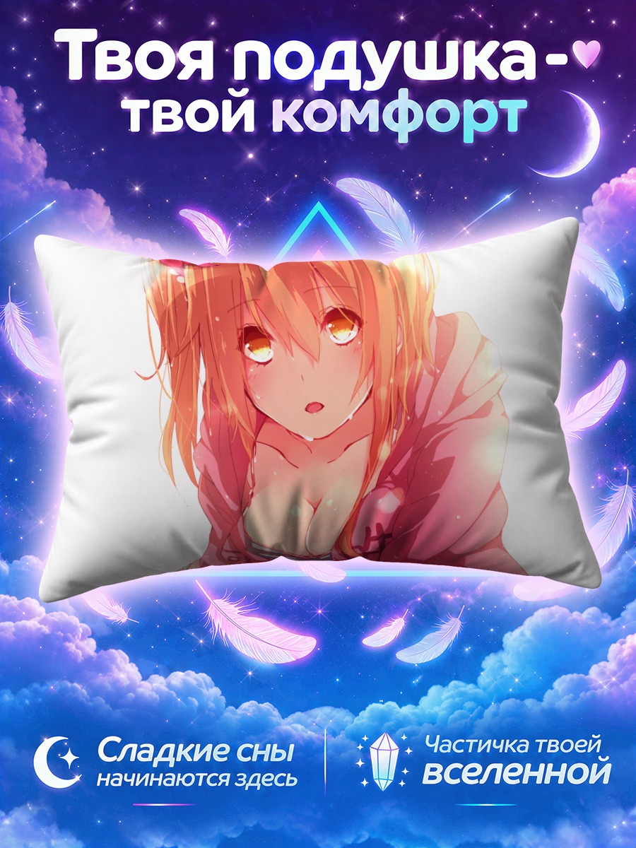 Подушка Момо Кисараги в розовом