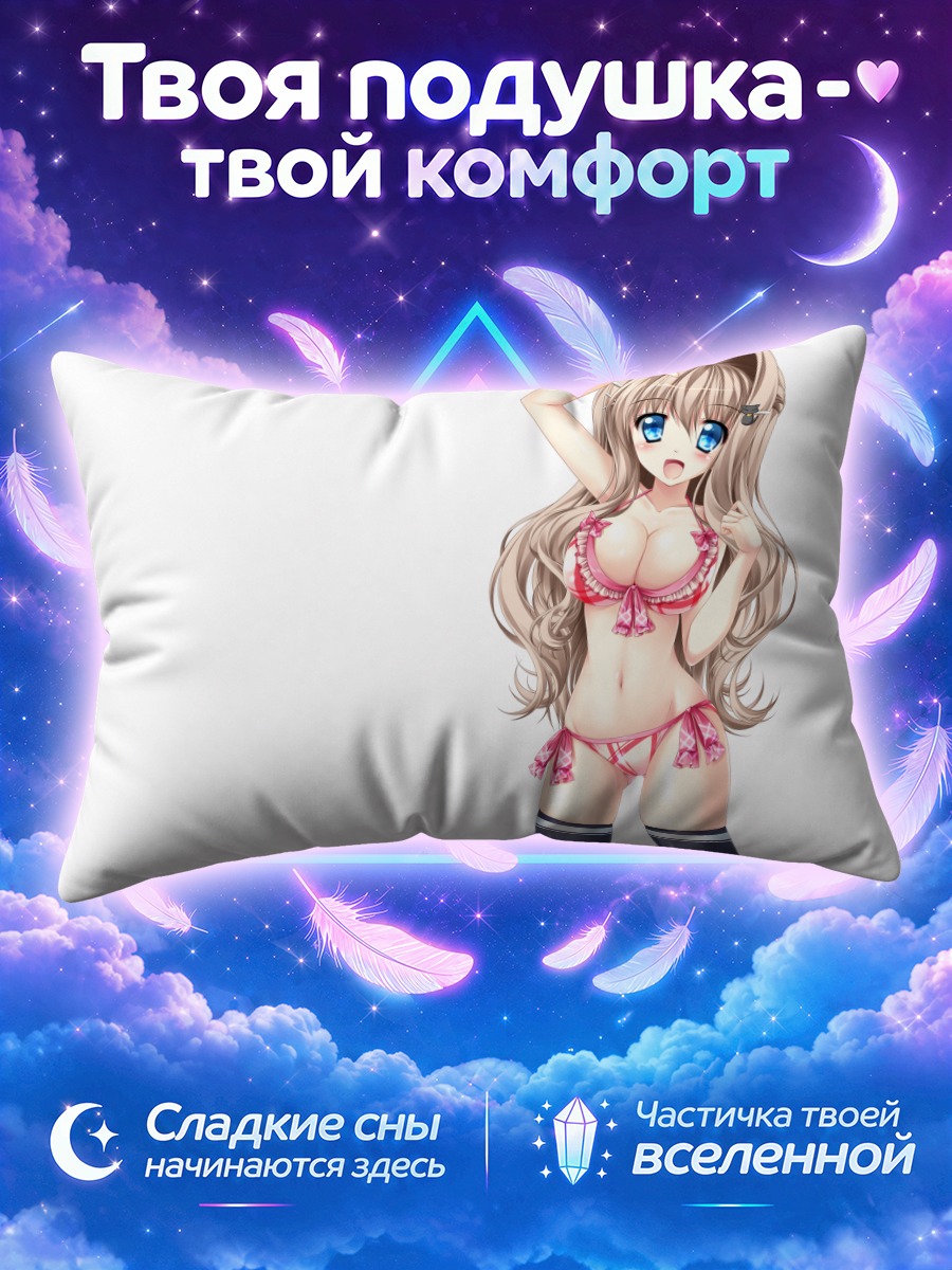 Подушка Девушка в розовом бикини на белом фоне
