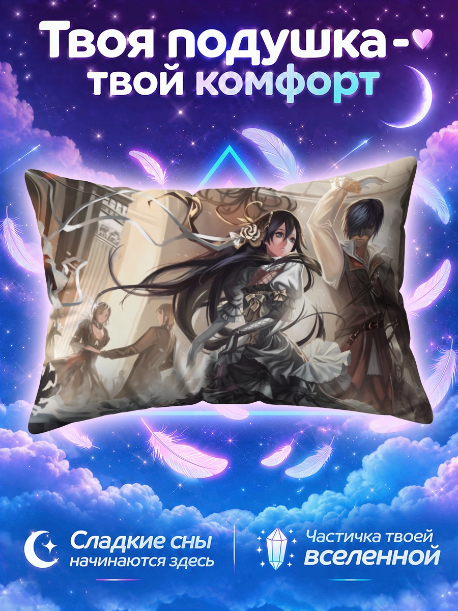 Подушка Танец в цветах