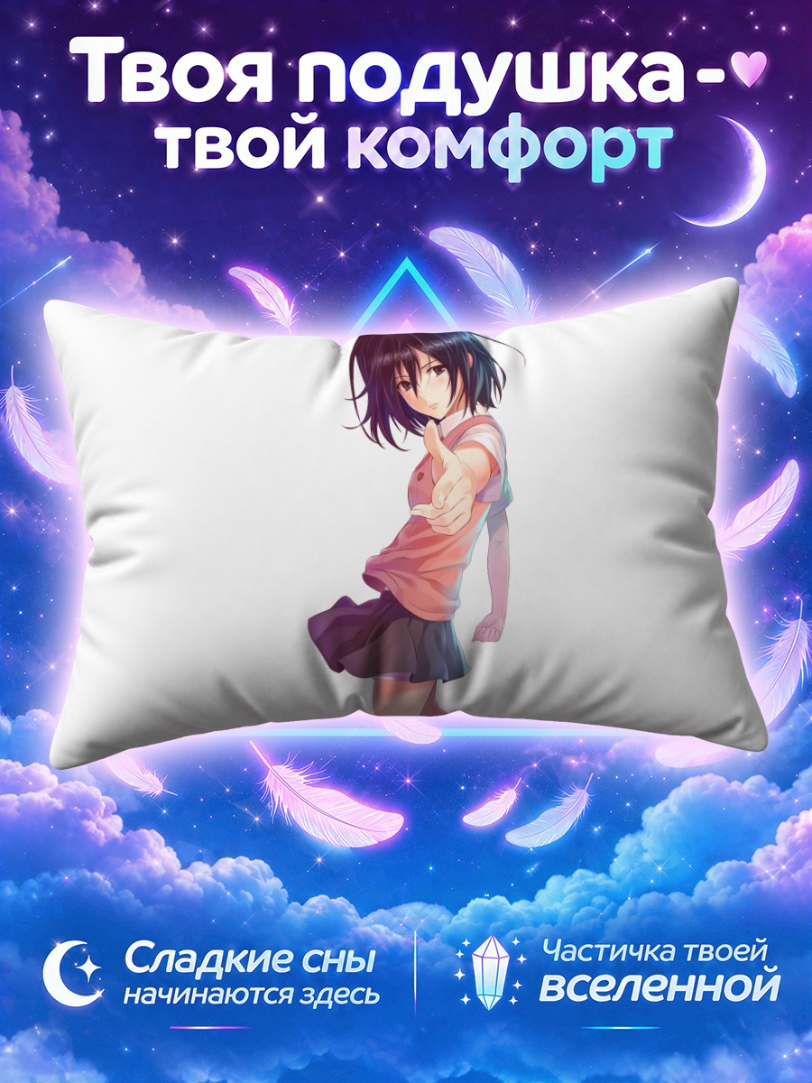 Подушка Микаса Аккерман