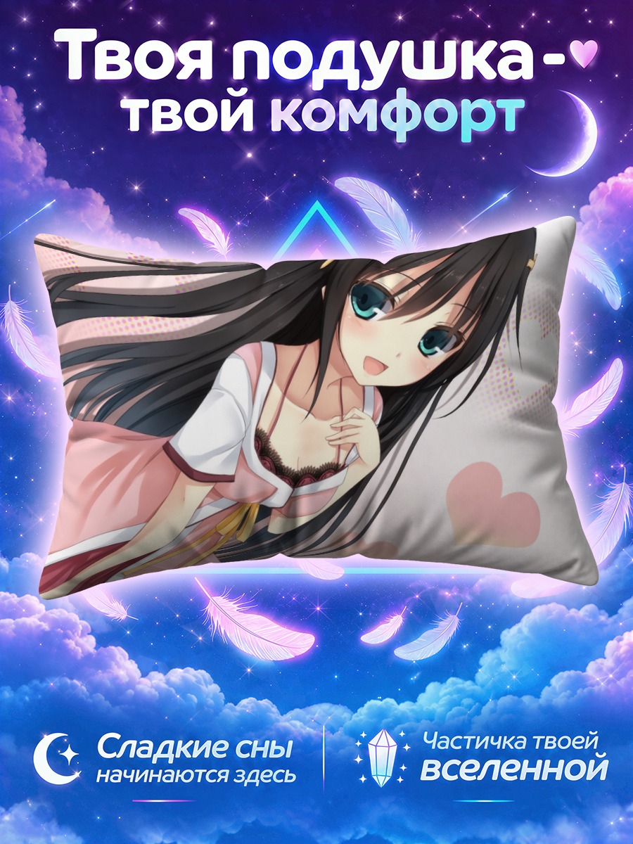Подушка Эна Кураки в розовом