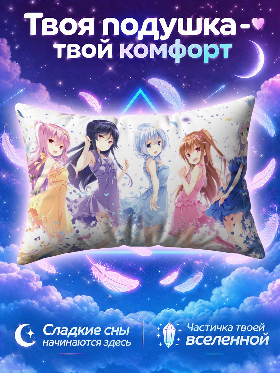 Подушка Девушки Гёрлфренд Кари