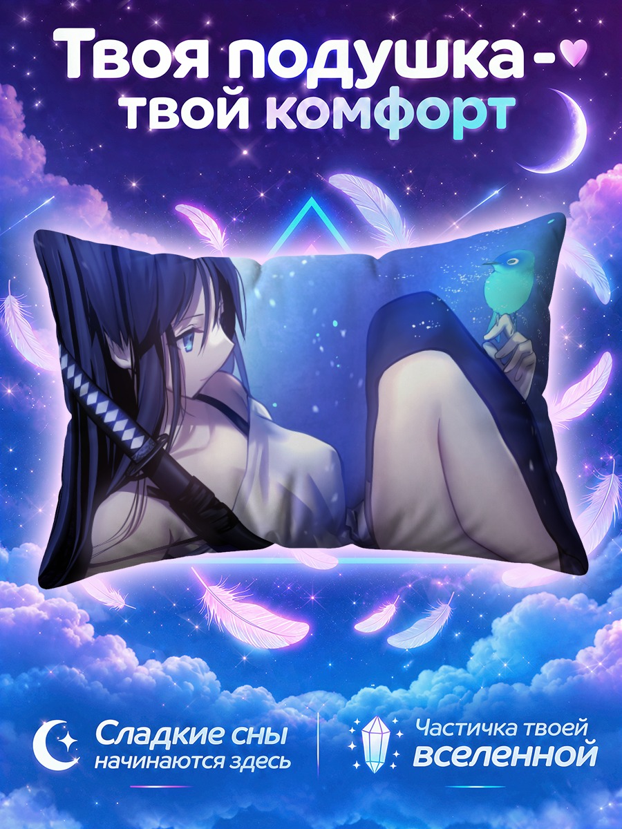 Подушка Девушка с катаной и птицей