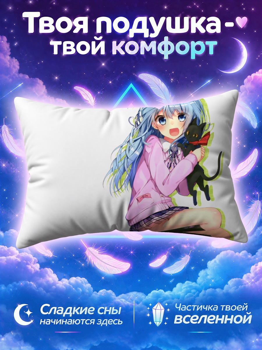Подушка Мику Хацунэ обнимает чёрного кота