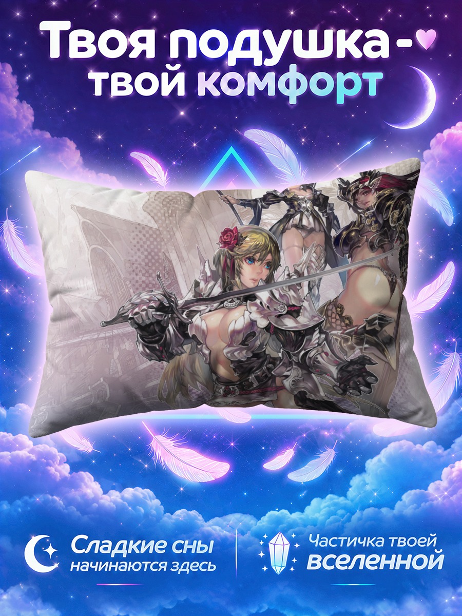 Подушка Воительницы в доспехах