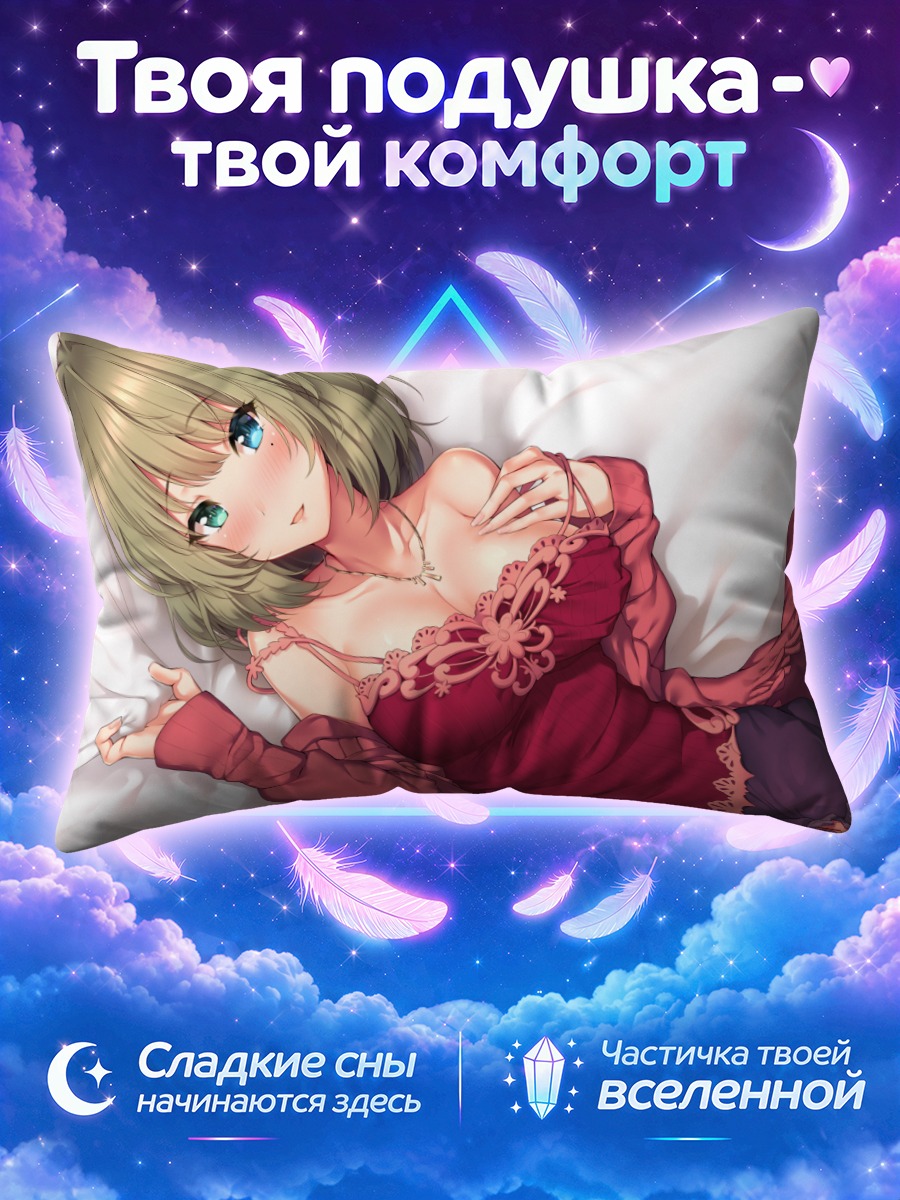 Подушка Каэдэ Такагаки в красном