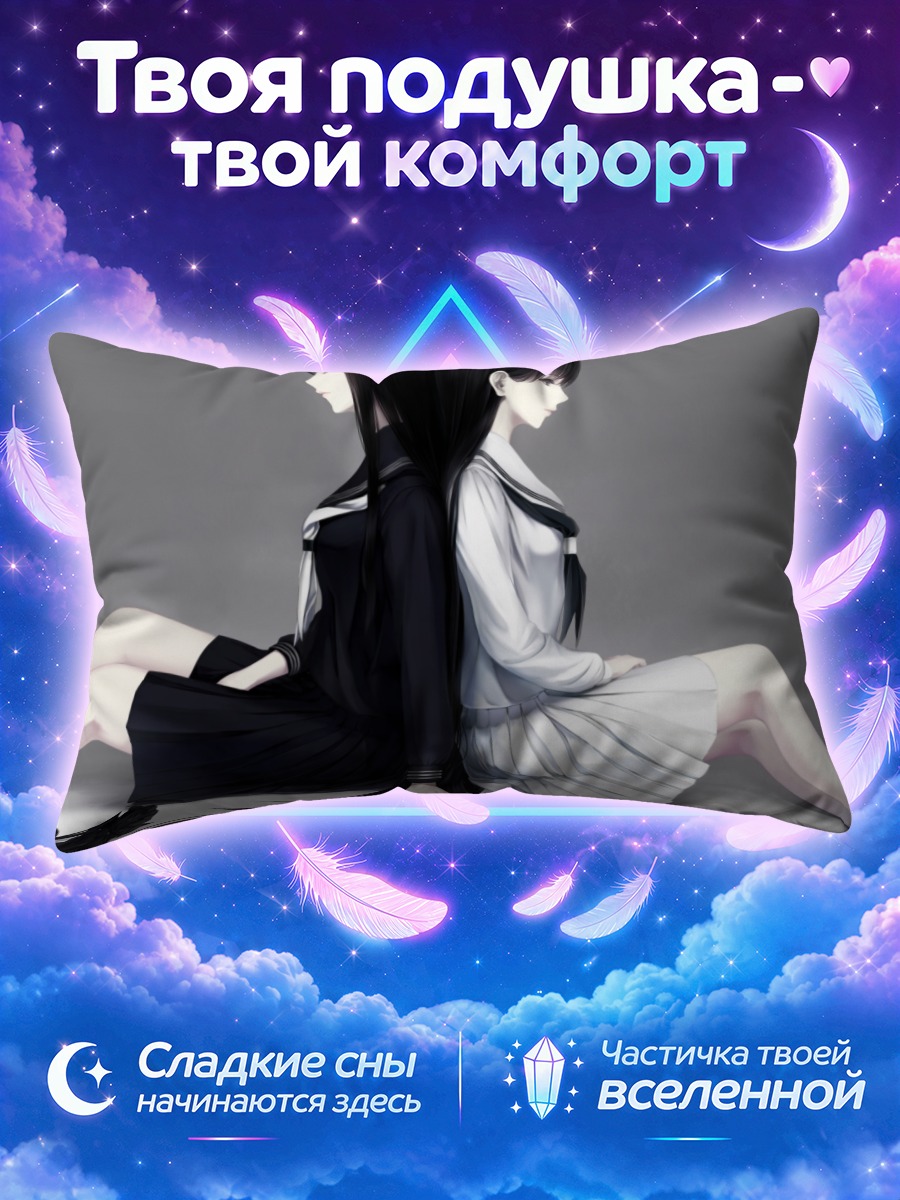 Подушка Школьницы с розами