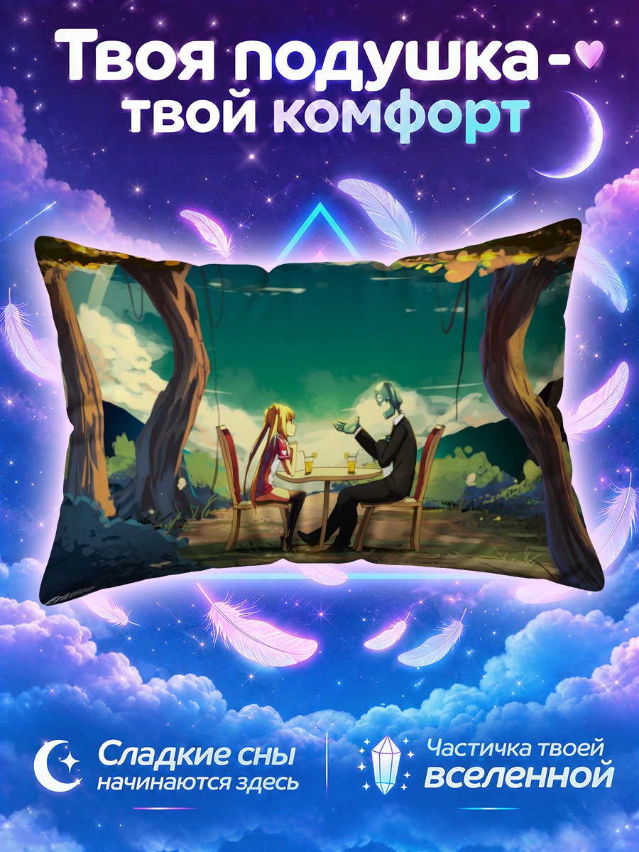 Подушка Робот в лесу