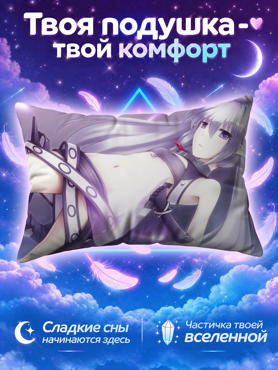 Подушка Фьюрия в сиреневом