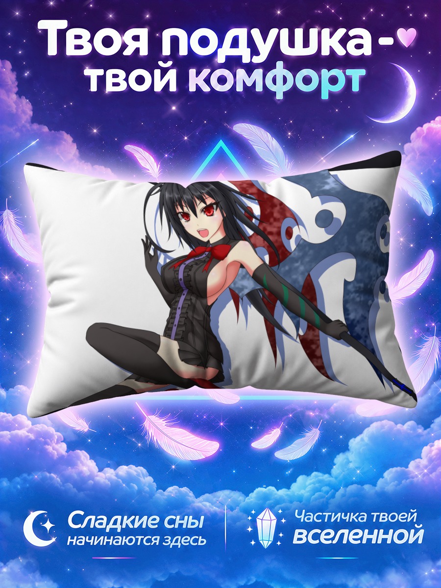 Подушка Нуэ Ходжу с косой