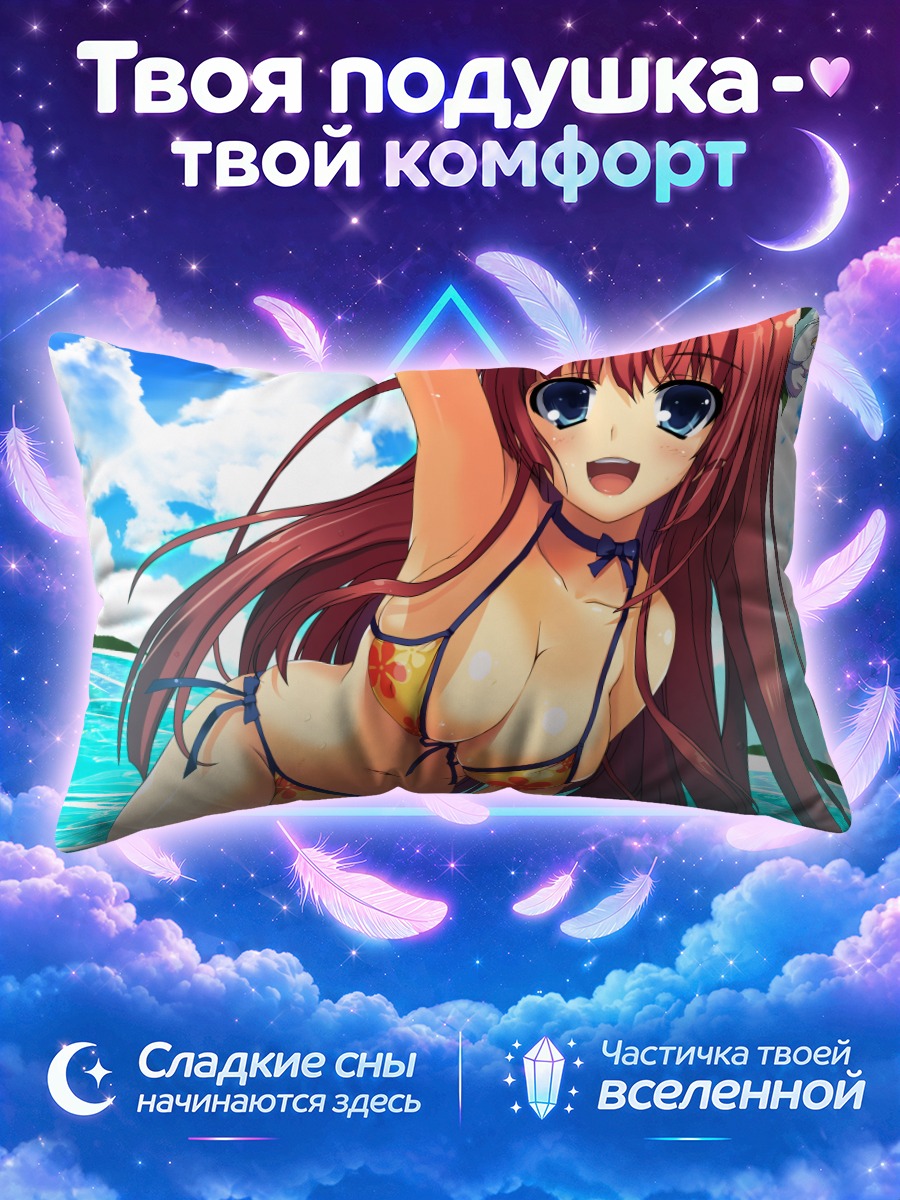Подушка Девушка в бикини у бирюзового моря