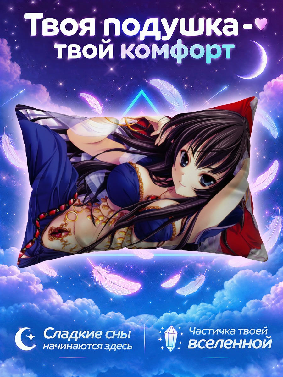 Подушка Девушка в синем