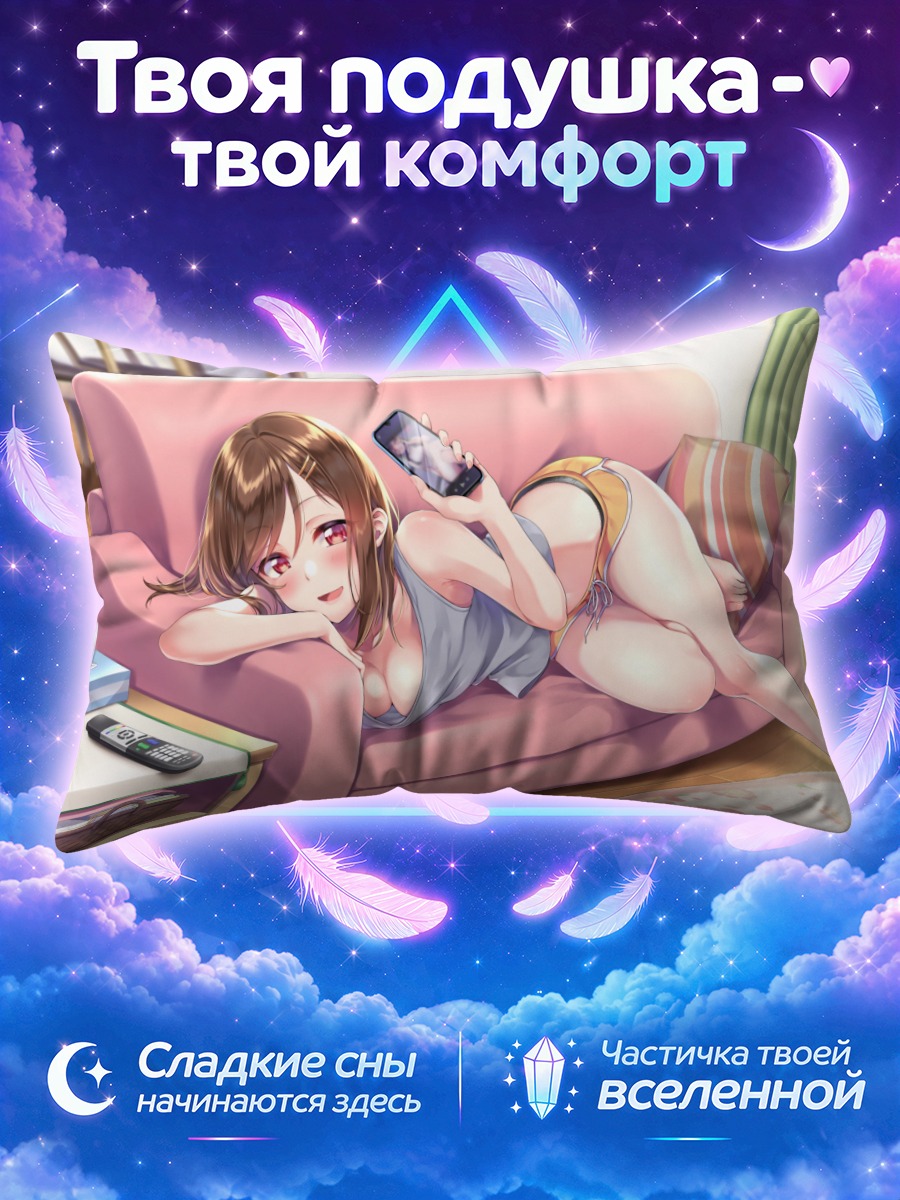 Подушка Девушка с телефоном на розовом диване