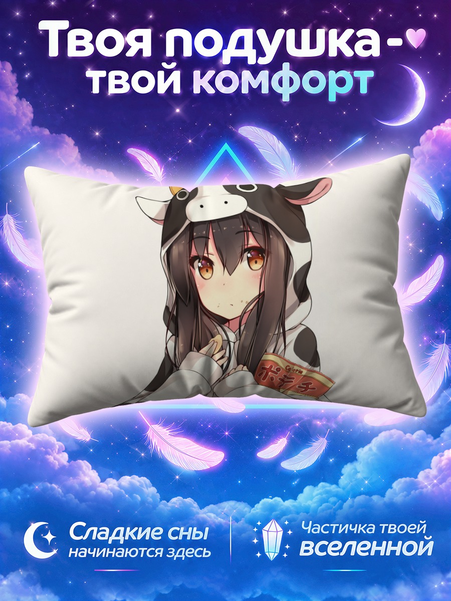 Подушка Девушка в костюме коровы