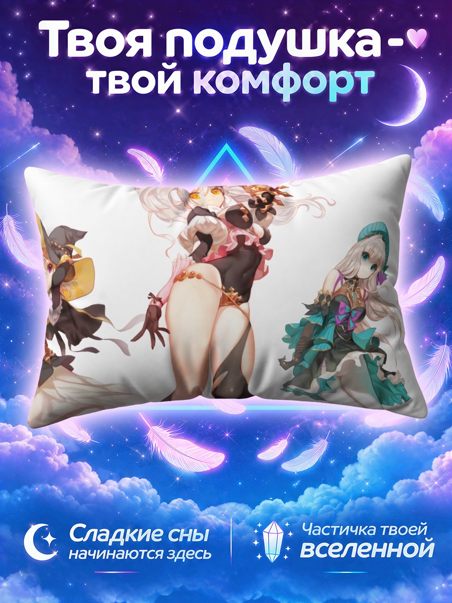Подушка Три волшебницы