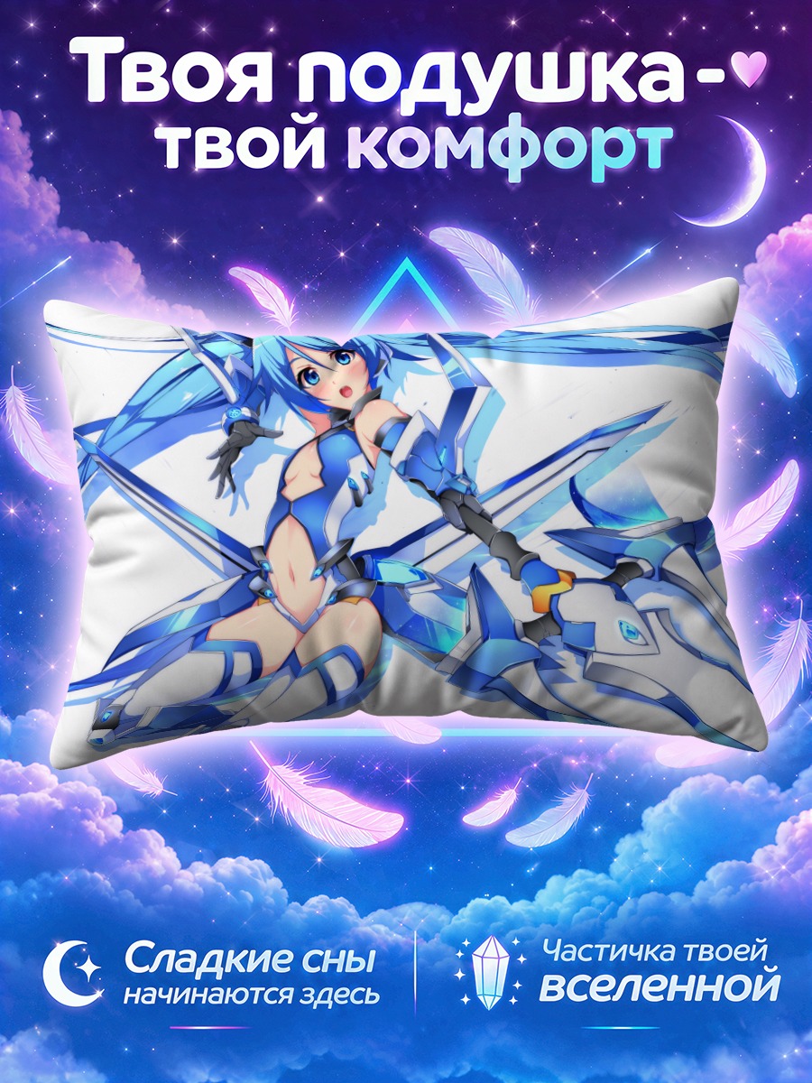 Подушка Айка Цубэ с мечом