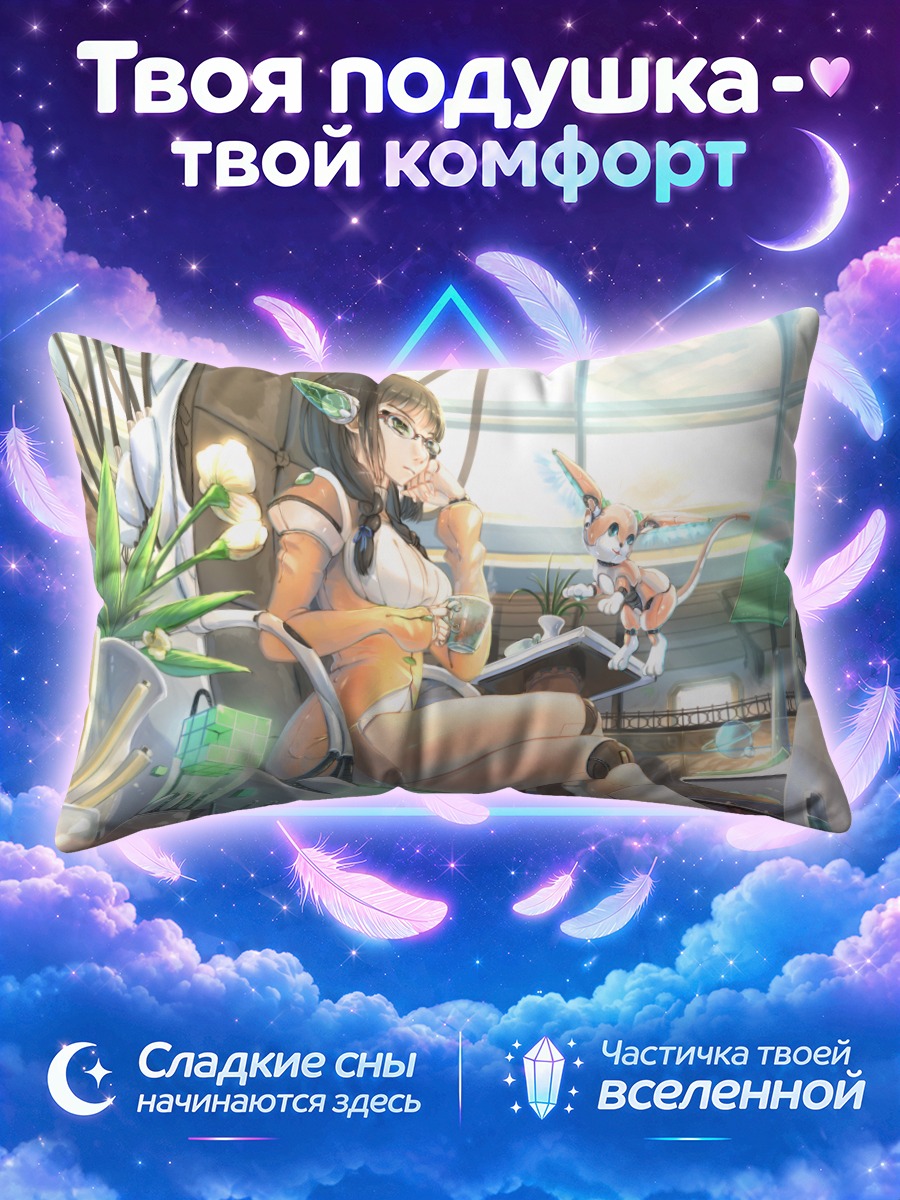 Подушка Робот-девушка с котом