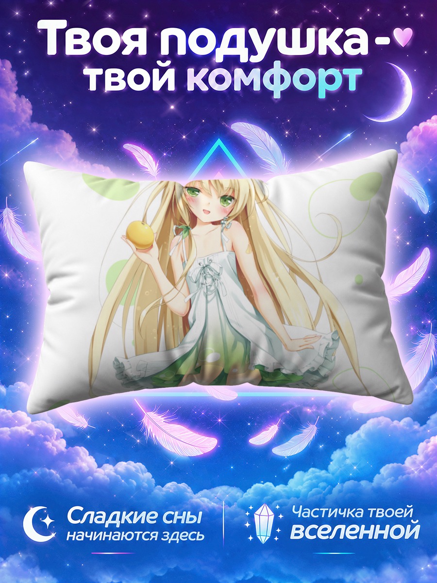 Подушка Блондинка в летнем платье