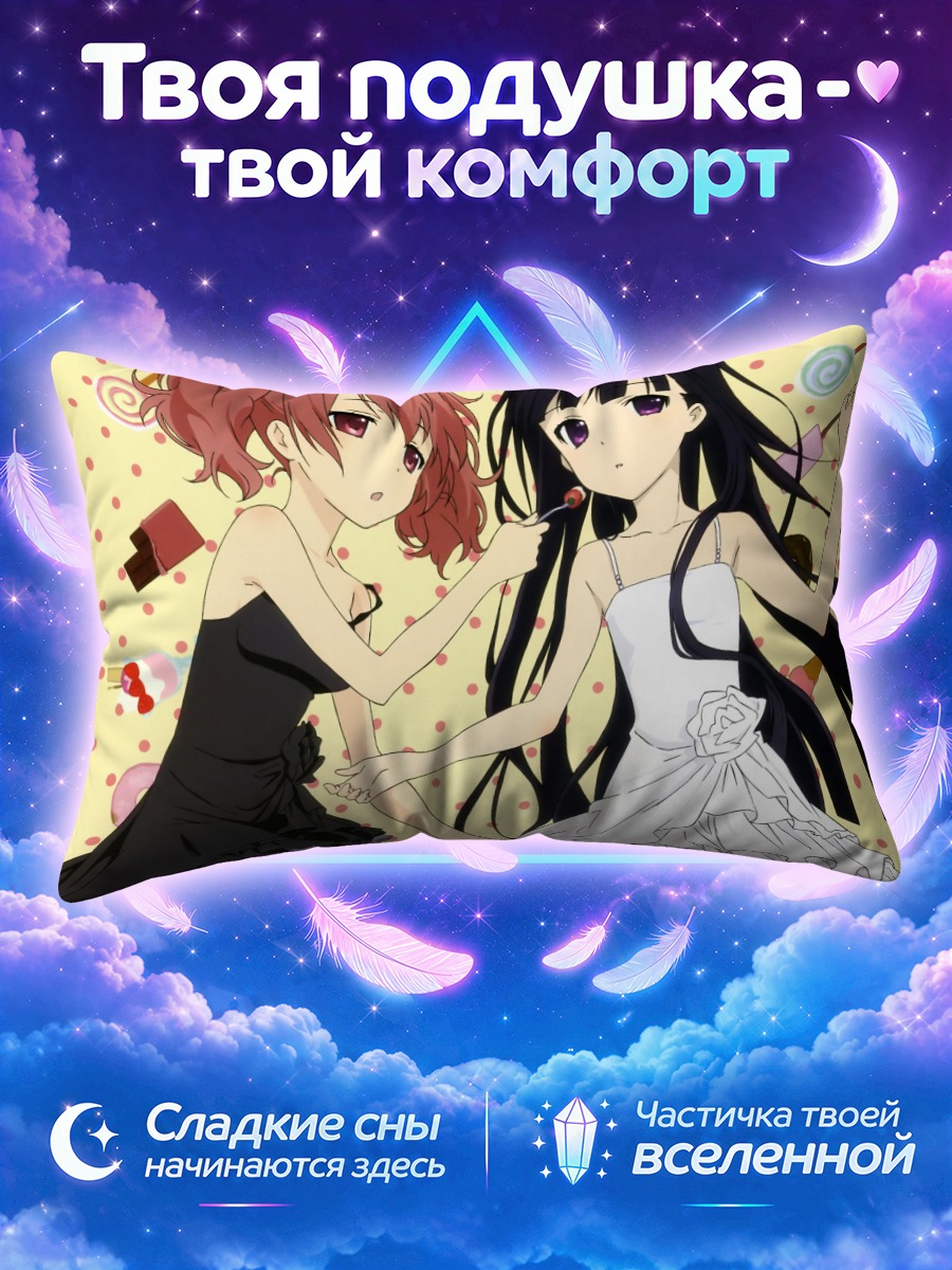Подушка Карута и Риричиё с леденцом
