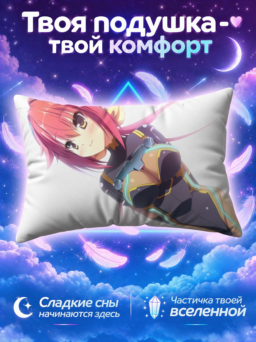 Подушка Юка Камиширо в костюме