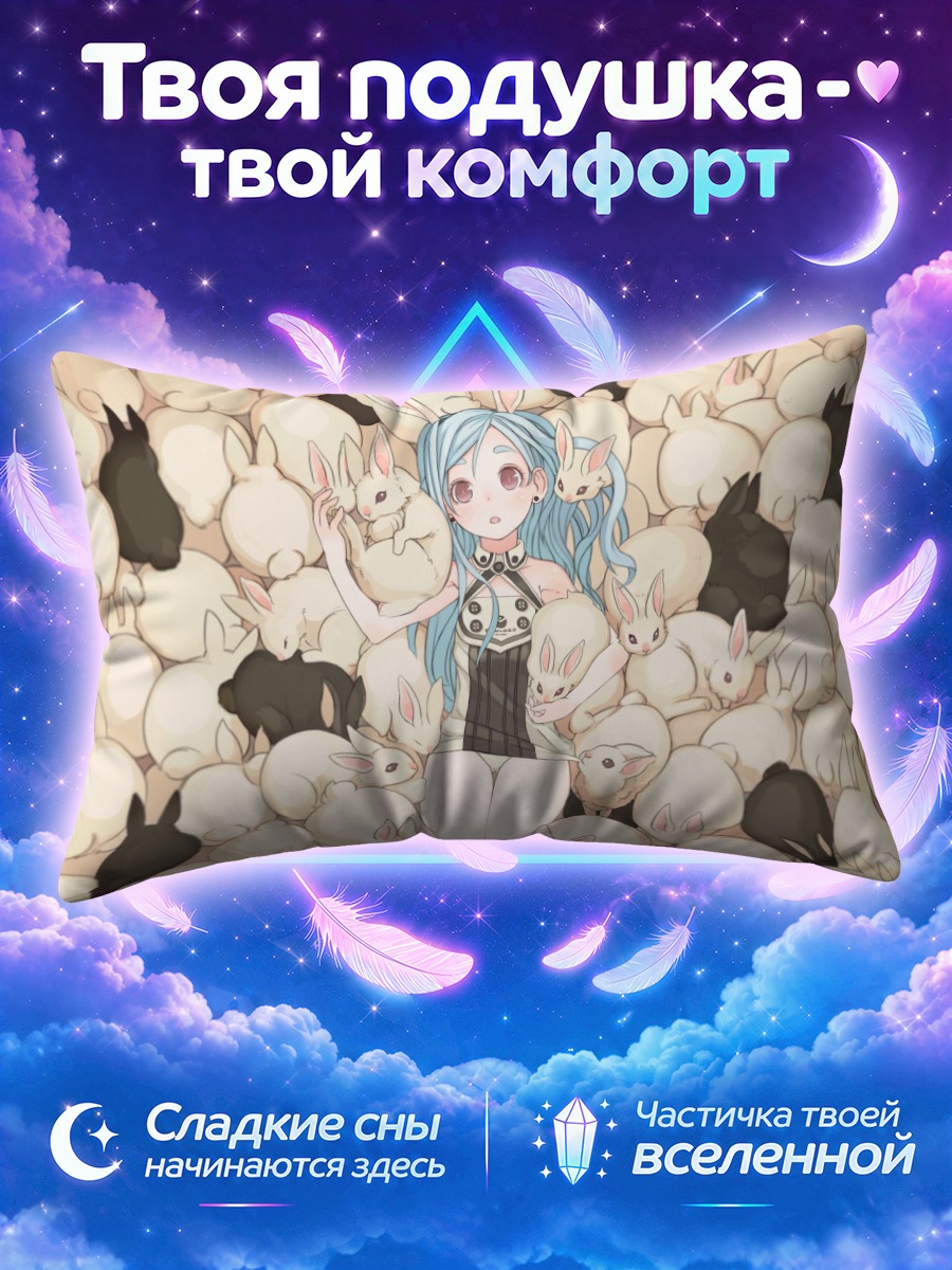 Подушка Элин в кроликах