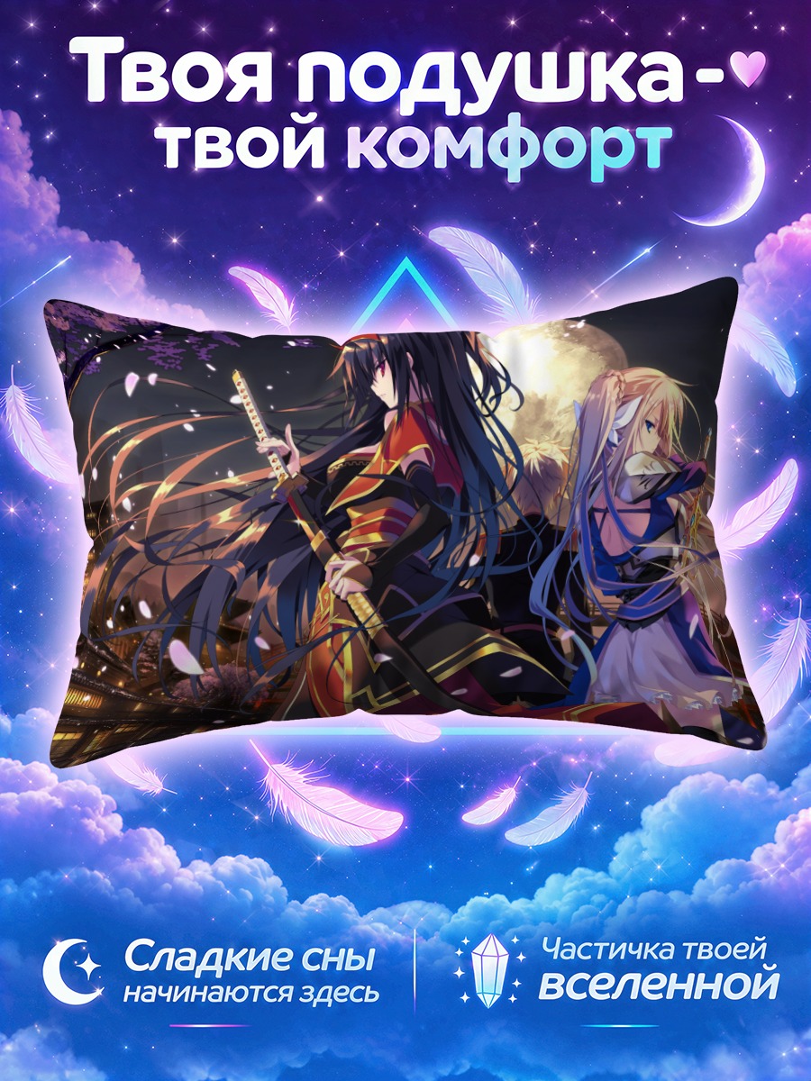 Подушка Воины под сакурой