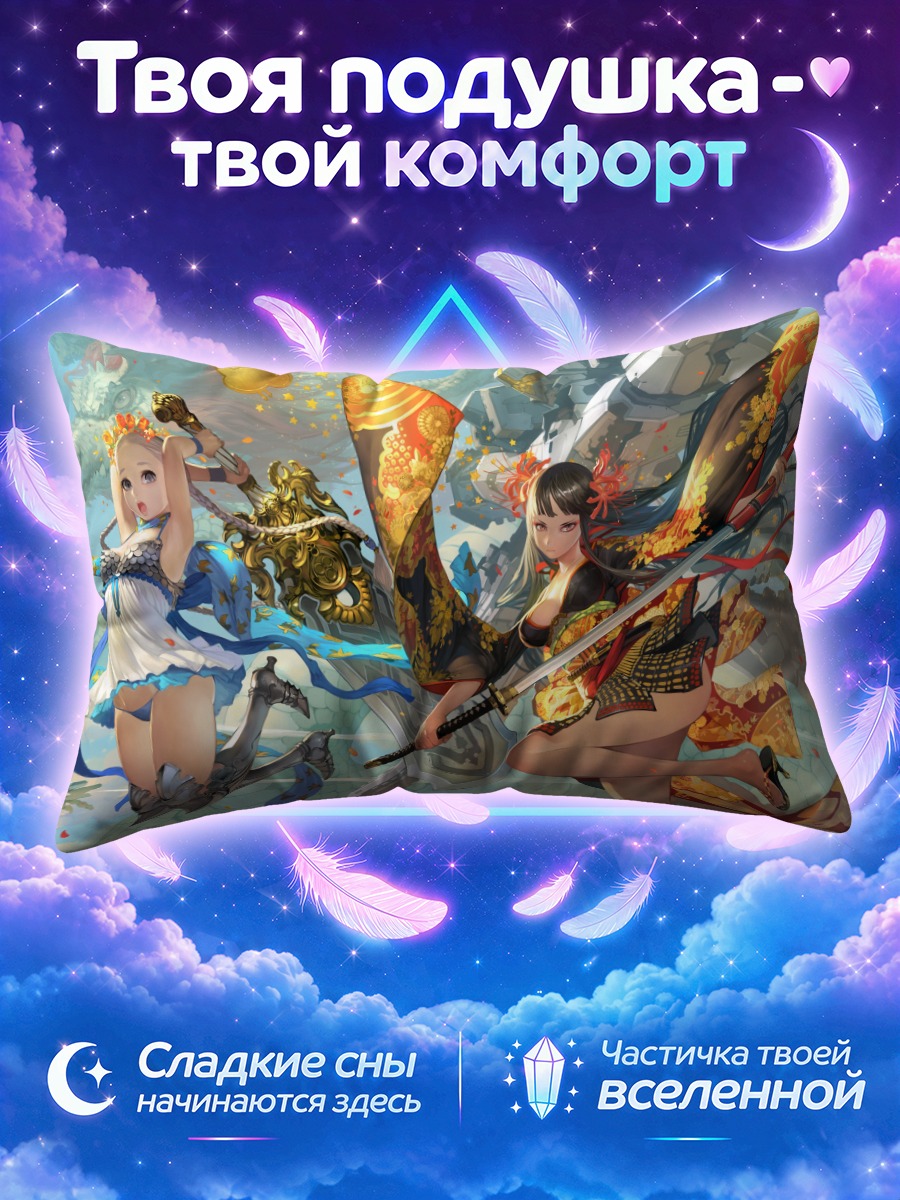 Подушка Девушки с катанами и драконом