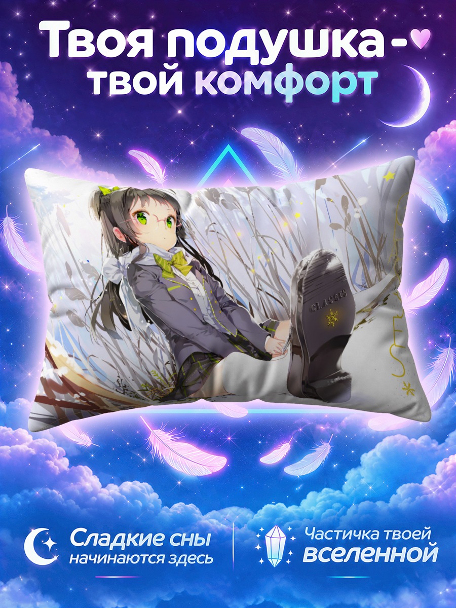 Подушка Девушка в снегу