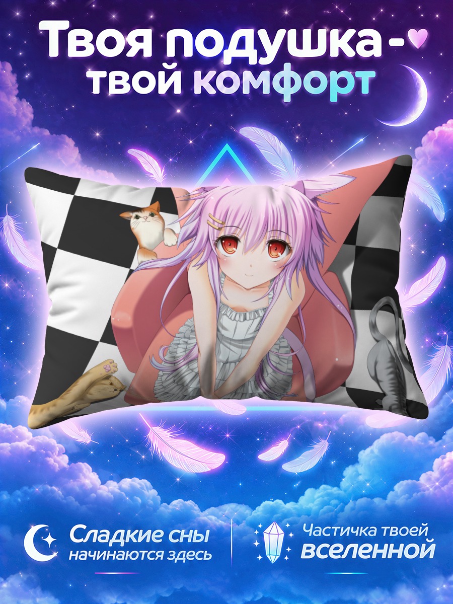 Подушка Кошка с фиолетовыми волосами