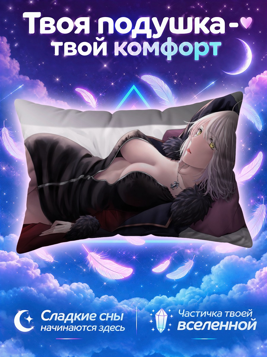 Подушка Жанна Альтер с кулоном на тёмной подушке