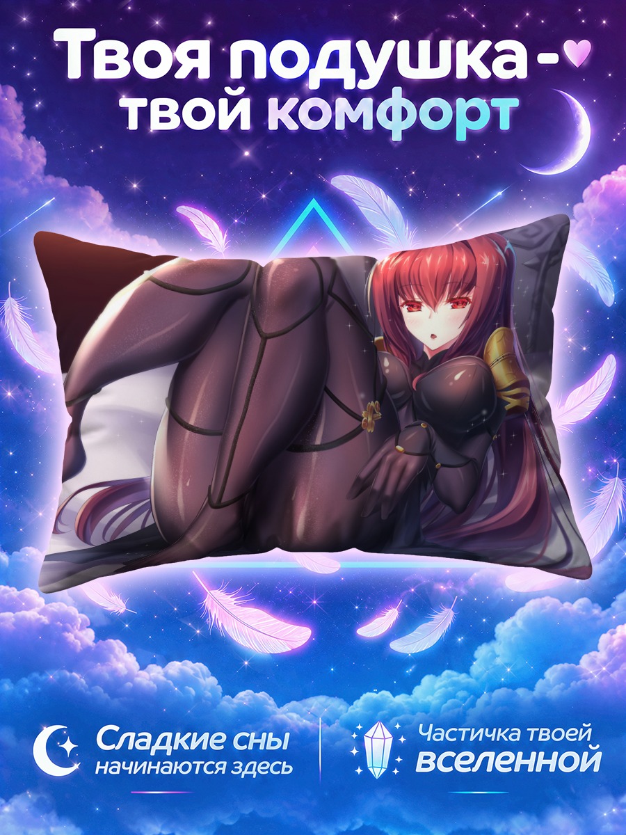 Подушка Скатах в латексе