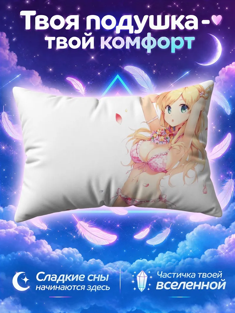 Подушка Блондинка в розовом бикини среди лепестков